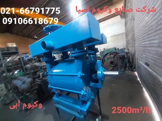 پمپ وکیوم دو مرحله ای ۷٫۷ متری مدل ۲RS-2 (VE 245) برند HAMER ا ۷٫۷ meter double stage vacuum pump model 2RS-2 (VE 245) brand HAMER